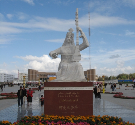 Amanisahan